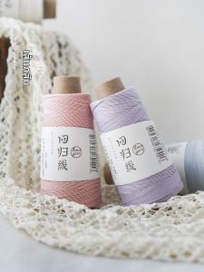 LOVEYARN | Xinjiang Long Staple Cotton Silkworm Silk DIY Handcraft Knitting Lace Yarn