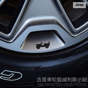 Miếng Dán Trang Trí Bánh Xe Jeep Willis Trang Trí Xe Hơi Phụ Kiện Trang Trí Xe Hơi Miếng Dán Nhỏ Cho Xe Jeep Wrangler
