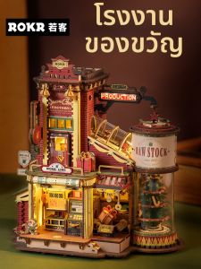 ROKR | Adult Birthday Gift 3D Wooden Puzzle