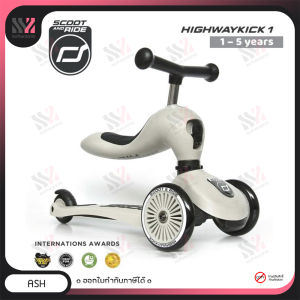 สกู๊ตเตอร์เด็ก Scoot & Ride Highway รุ่น Kick 1 2in1 ฝึกการทรงตัว - จักรยานฝึกขาย 15 กิโลบาส เป็นยอดเยี่ยมของสกู๊ตเตอร์ สำหรับเด็ก