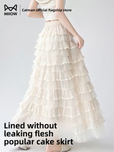 MiiOW | French Style High Waist Cake Skirt Mesh Gown Womens Puffy Half-length Lace Trim Polyester Fiber Casual Wear Summer New