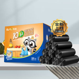 Thickened Plastic Garbage Bags with Drawstring Handheld Vest Type Kitchen Cleaning Special Use Home Use Large Medium Size Boxed