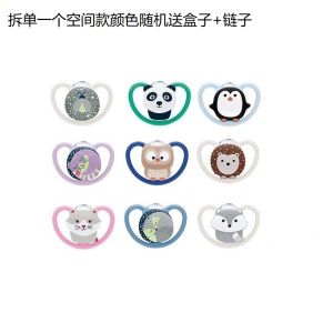 Nuk Baby Soothing Pacifier Sleep Type for Newborn Milk Tooth Prevention 0-6-18-36 Months Silicone Wide Mouth Pacifiers