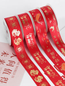 Red Gold-Foil Embossed Silk Ribbon Wedding Gift Decoration New Year Festive Fortune Character Weave Tape for Home Sewing DIY