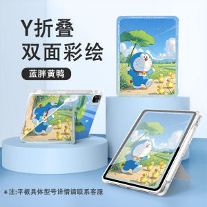 Acrylic Magnetic Absorption Doraemon iPad Case with Pen Slot Cute Mini 7 4 Protective Cover for Apple iPad pro Tablet Computer