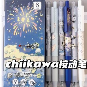 Cartoon Neutral Pen Quick Dry St Head Black Girl Heart Transparent Rod Brush Question Pen High Aesthetic Value Stationery