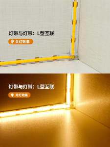 Cob Light Strip Welding-Free Connector Buckle Cable 2835 5050 SMD LED Connector Magic Color Adapter Plug