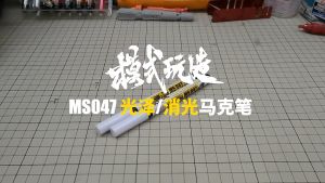 DỤNG CỤ MOSHI - MS047 - BÚT MÀU ĐẦU TO MODEL MARKER - MÀU CLEAR TRONG SUỐT