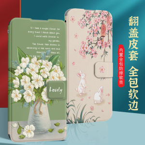 Applicable to Vivoy200 Phone Case X100S Flip Y200i Drop-Resistant X90s Soft Y100 Female X80 All-Inclusive GT Lens Y97 Silicone X70pro + Leather Case X60 Female X50 Text X23 Art Y91y93