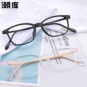 Chaoku | Pure Titanium Small Frame Eyeglasses Full Frame