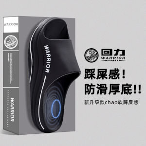 Couples Thick Bottom Anti-Slip Slippers Indoor Outdoor Wear Summer New Style Home Comfortable EVA Material Slippers for Men