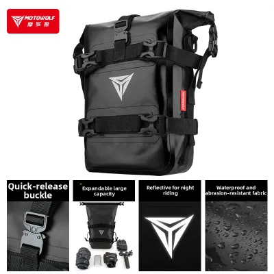 MOTOWOLF | Touring Waterproof Quick-detachable Saddle Bag