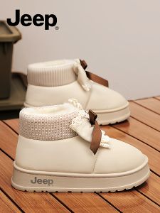 Jeep | Giày Tuyết Có Lót Lông và Cách Nhiệt