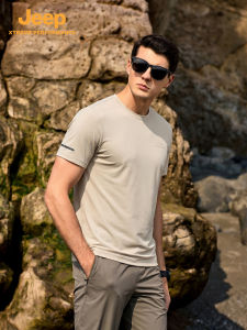 Jeep | Quick Drying Cooling Sporty Short Sleeve T-Shirt