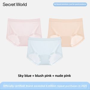 Secret World | Ice Silk Seamless Cool Lightweight Mid Waist Breathable Antibacterial Panties