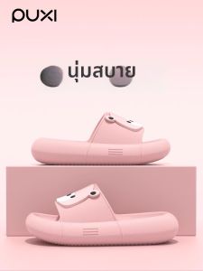 PUXI | Non-slip Cute Cartoon EVA Indoor & Outdoor Slippers