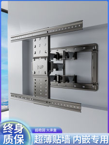 Universal TV Wall Mount Bracket Rotatable Extendable Foldable Suitable for Hisense Xiaomi 65 75 98 Inch Televisions Accessories