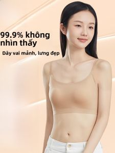 MiiOW | Áo ngực không dây mỏng mùa hè chống trượt cho nữ Áo ngực liền mạch kiểu dáng lưng đẹp MiiOW Cat Person Collection