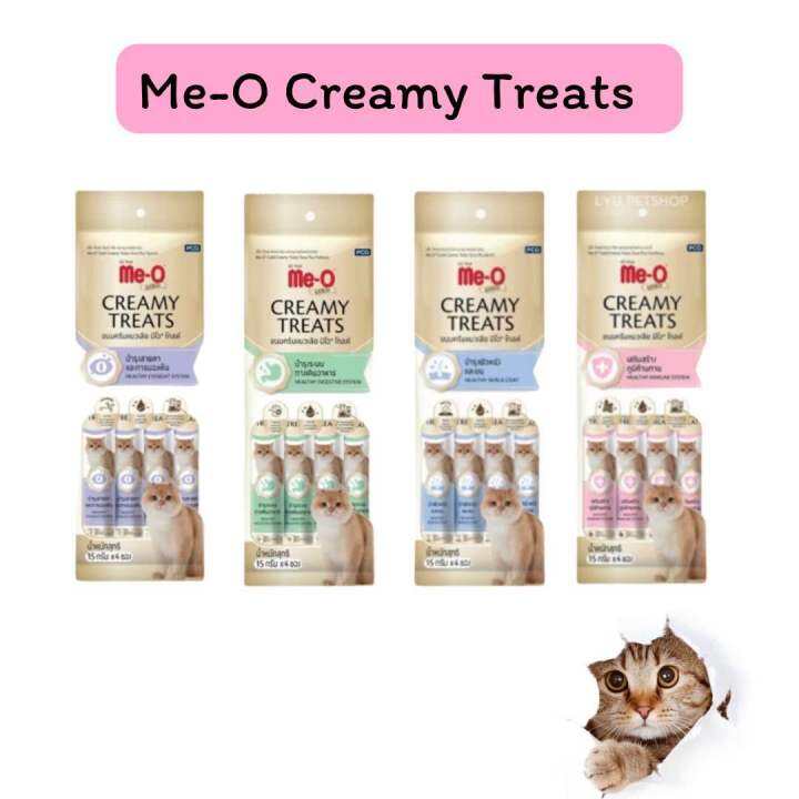 Me-O Gold Creamy Treat มีโอโกลด์ ขนมแมวเลีย มีโอ ขนาด 60 กรัม (4ซอง/แพ ...