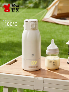 Thermostatic Milk Mixing Cup Water Kettle