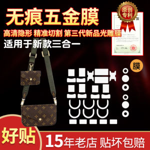 Miếng Dán Bảo Vệ Cho Ví Dài Ba Trong Một FELICIE STRAP GO Của  Phụ Kiện Văn Phòng Bằng PE Tape Thương Hiệu Thụy Sĩ