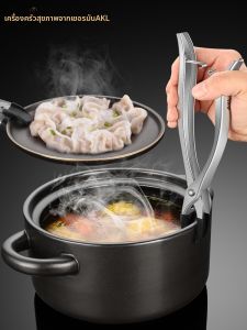 AKL | Heat Resistant Kitchen Tongs