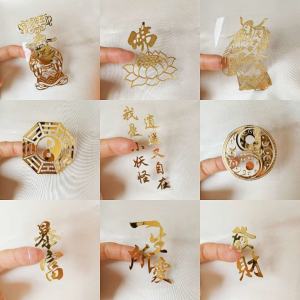 Metallic Phone Stickers Wealth Attracting Decorative Decals Back Cover Decoration for Mobile Phones Universal DIY Other