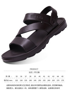 Warrior Sandals Mens Summer Casual New Beach Shoes Breathable Non-Slip Wear-Resistant Plastic Outdoor Waterproof Sandals