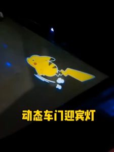 Đèn Led Trang Trí Cửa Ô TÔĐuôi Xe MáyXe Đạp...VV Đèn Led Laser PikachuDoremonVịt Vàng Dễ Thương
