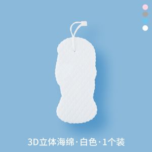 Khăn Tắm Gọt Da Không Gây Đau Cho Trẻ Em Và Người Lớn Dụng Cụ Tắm Bằng Mút Dùng Tại Nhà Dụng Cụ Tắm Cho Phụ Nữ