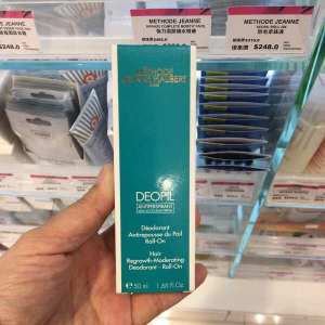 ✩French DEOPIL body agent perfume walking bead ball antiperspirant to remove odor and suppress hair➳