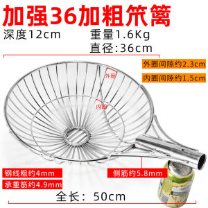 Strainer Large Stainless Steel Big Strainer Strainer Spoon Large Hole Fryer Strainer Strainer Factory Canteen Strainer Commercial