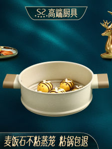 กระทะอุ่นไมโครเวฟแบบเคลือบพื้นเทอร์ริเออร์สำหรับใช้ในครัวเรือน กระทะต้ม กระทะทอด อุปกรณ์ปรุงอาหารอเนกประสงค์ พร้อมด้ามจับกันร้อน