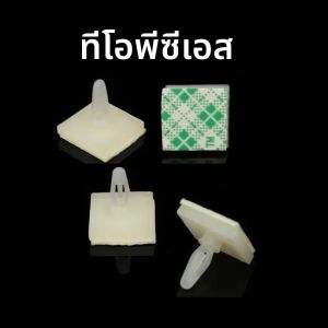 100pcs HC-5 ไนลอนพลาสติก Stick คลิป PCB Spacer STANDOFF ล็อค Snap-In คลิป 3 มม.กาวสนับสนุน