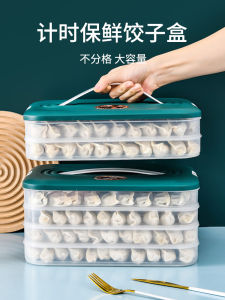 Tủ Đông Cao Cấp Bánh Bao Hộp Bảo Quản Tủ Lạnh Sử Dụng Nhiều Lớp Xông Hơi Bảo Quản Độ Tươi Mát Bánh Bao Đông Lạnh Chuyên Dụng