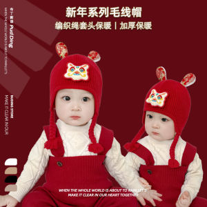 หมวกถักหนาสำหรับเด็ก เสื้อผ้าเด็กผู้ชาย เสื้อผ้าเด็กผู้หญิง หมวกปีใหม่ หมวกหน้าหนาว หมวกกันลม หมวกถักหนา หมวกเด็ก