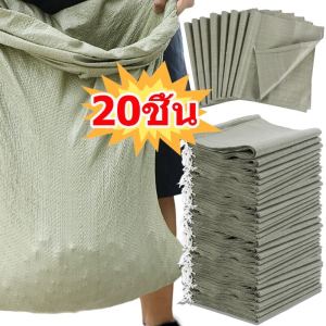 20 ชิ้น ถุงผ้าทอความจุขนาดใหญ่ / ถุงเก็บของเดินทาง ถุงผ้าทอ / ถุงบรรจุสิ่งของย้ายของด้านโลจิสติกส์ / ถุงหนังงูสำหรับขยะก่อสร้าง / ถุงพลาสติกสำหรับขยะซีเมนต์และทราย