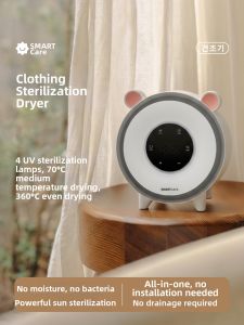 Smart Care | Underwear Disinfection Dryer Small