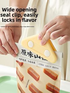 XIANCHENG | Food Grade Eco-friendly Magnetic Seal Clips