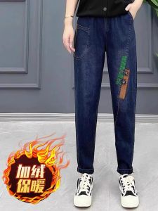 Womens Elastic Waist Patchwork Color Denim Harem Pants Autumn Fashionable Elastic Stretchy Versatile Long Trousers