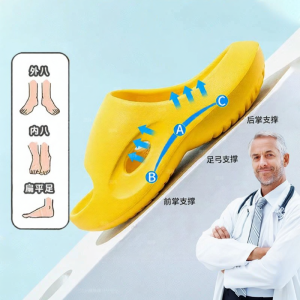 HUALUOLAN | Arch Support Slippers for Kids with Flat Feet and Overpronation