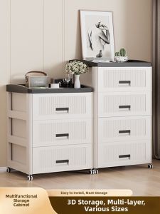 QIANQIN | Mobile Multilayer Thickening Drawer Storage Cabinet