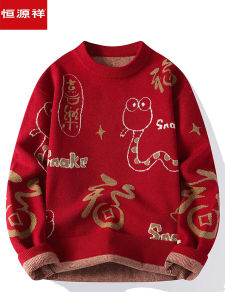Hengyuanxiang Mens Knitted Sweater Thickened Woolen Winter Fashionable Cartoon Snake Year Design Warm Long Sleeve round Neck