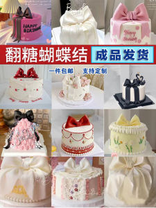 Finished Product Tea Rose Cake Decoration Polka Dot Fairy Gift Display Piece Small Fragrance Style Butterfly Knot Sugar Art