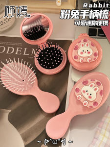 Portable Foldable Cartoon Mini Airbag Comb Children Girls Massage Hairbrush Compact Size Air Cushion Puff Mirror for Daily Use
