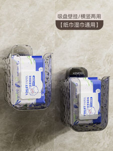 Suction Cup Toilet Paper Box Wall Mounted Kitchen Bathroom Wet Wipes Storage Box Hole Free PET Material Luxury Style