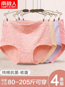 กางเกงชั้นในผ้าฝ้ายทรงสูงสำหรับผู้หญิง ทรงสามเหลี่ยม ป้องกันแบคทีเรีย ไซส์ใหญ่ กางเกงขาสั้นสำหรับคุณแม่ ผ้าฝ้ายแท้ ระบายอากาศได้ดี กางเกงชั้นในฤดูร้อน