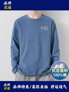 Cotton Long-Sleeved T-shirt Mens Spring Autumn and Winter Trendy Cotton Bottoming Shirt Chinese Style T-shirt Mens Shirt Undershirt