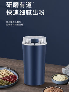 Home Use Mini Electric Stainless Steel Grinding Machine Small Powder Grinder Dry Grinding Device Kitchen Appliance