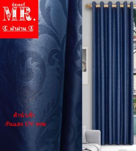 ผ้าม่านแถมสายรัด✅ D00913
